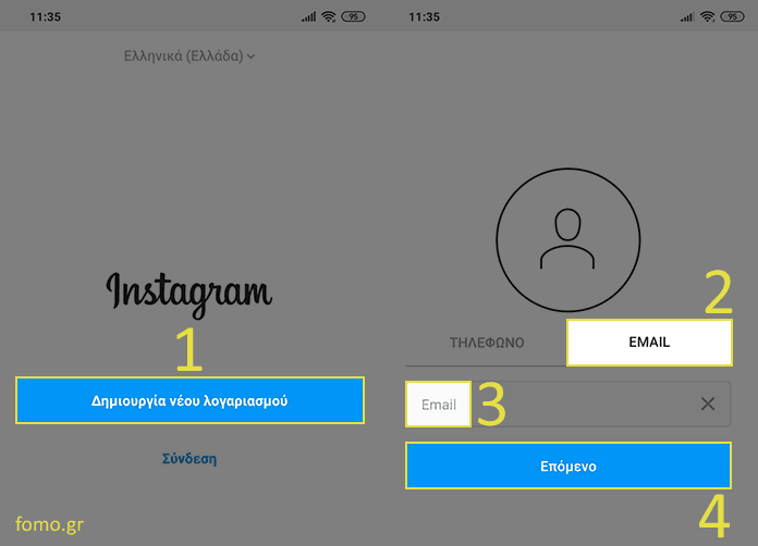 Διαδικασία δημιουργίας νέου λογαριασμού Instagram